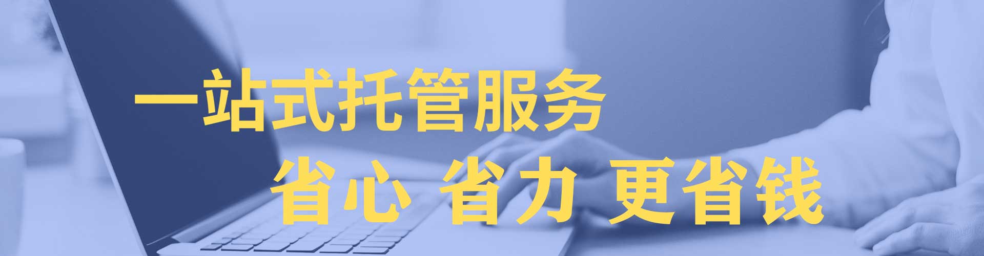 息县百度竞价运营